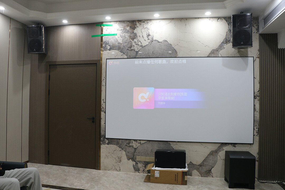 別墅5.1影院K歌系統案例