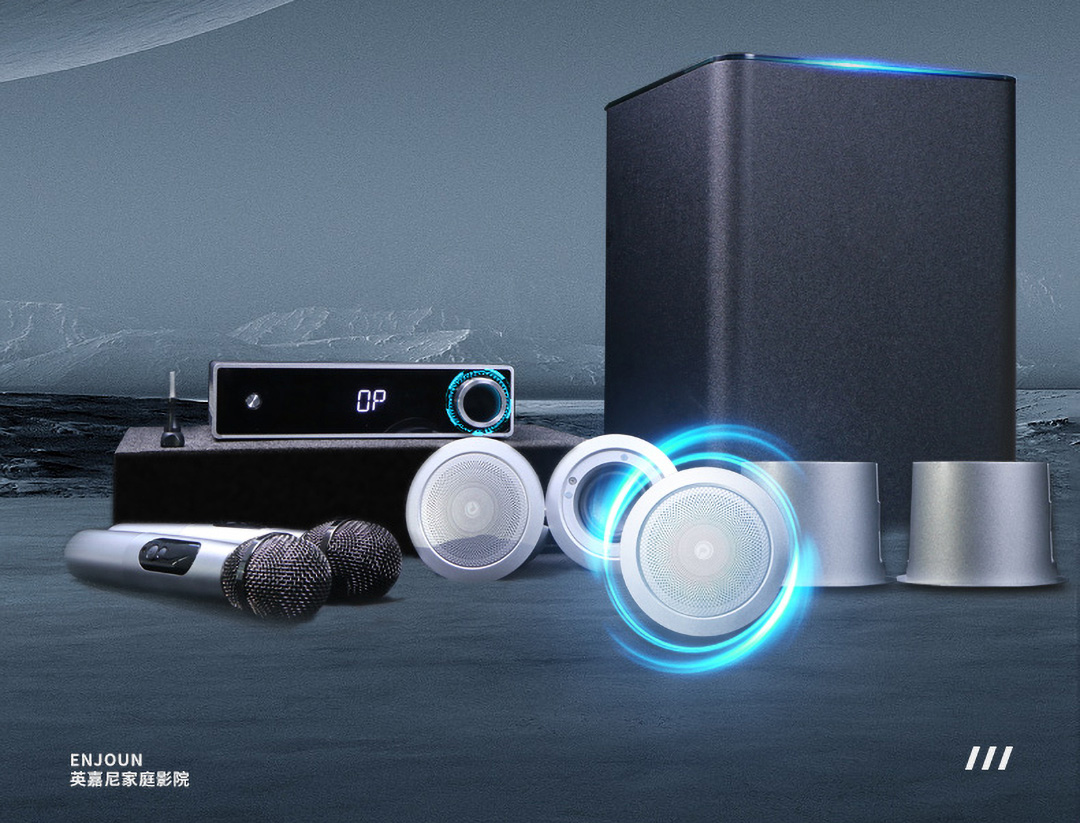 英嘉尼5.1心愛一號影K音響系統