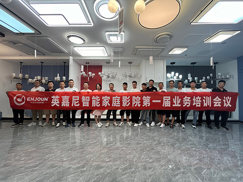 英嘉尼2025年全國渠道賦能之山西萬鼎圓滿落幕！